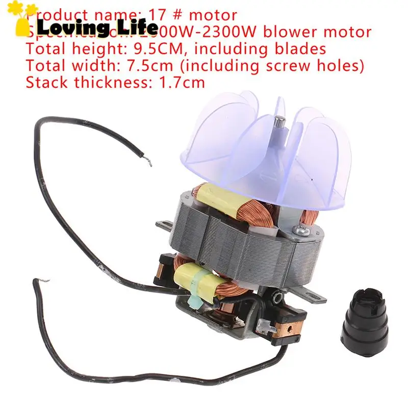 Hair Dryer Motor Motor Accessories Suitable For 2000W-2300W Dryer carbon brush