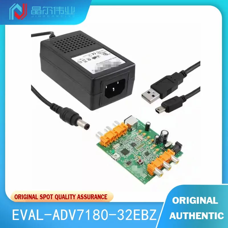 

1PCS 100% New Original EVAL-ADV7180-32EBZ BOARD EVAL FOR ADV7180
