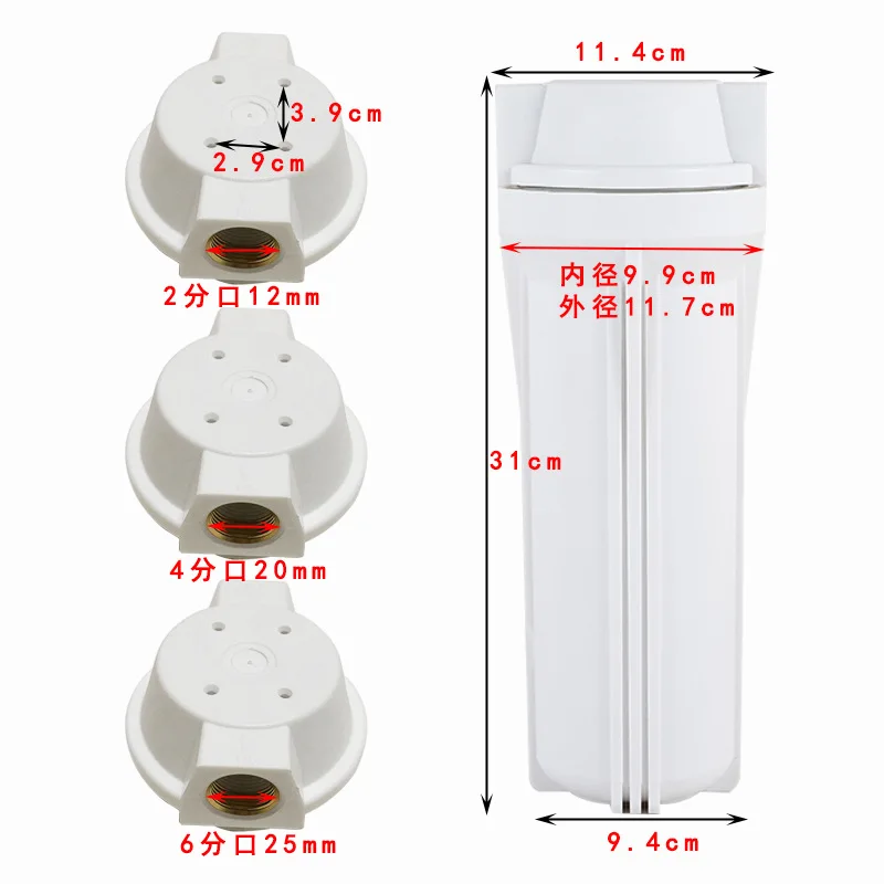 10inch White Filter Bottle 1/2"3/4" Copper Thread Pipeline Single Stage Water Purifier Household Water Purifier Prefiltering