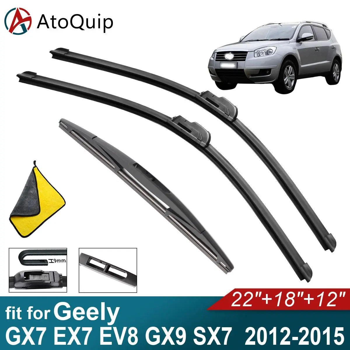 

Задние щетки стеклоочистителя для Geely GX7 EX7 EV8 GX9 SX7
