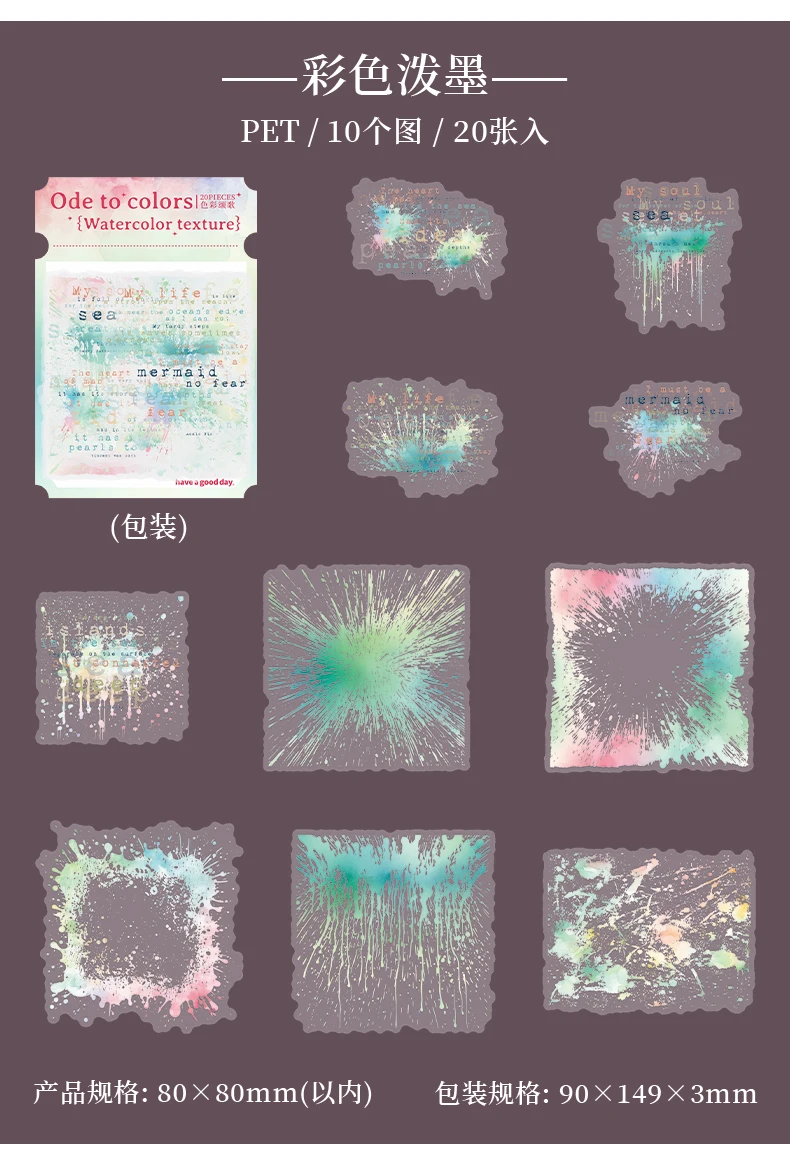 20 Blatt kreative Blitz-Aquarell-Aufkleber zum Verschmieren, Handzelt, DIY-Stick-Etiketten, Scrapbooking-Material, Junk-Journal-Zubehör – Detail 18