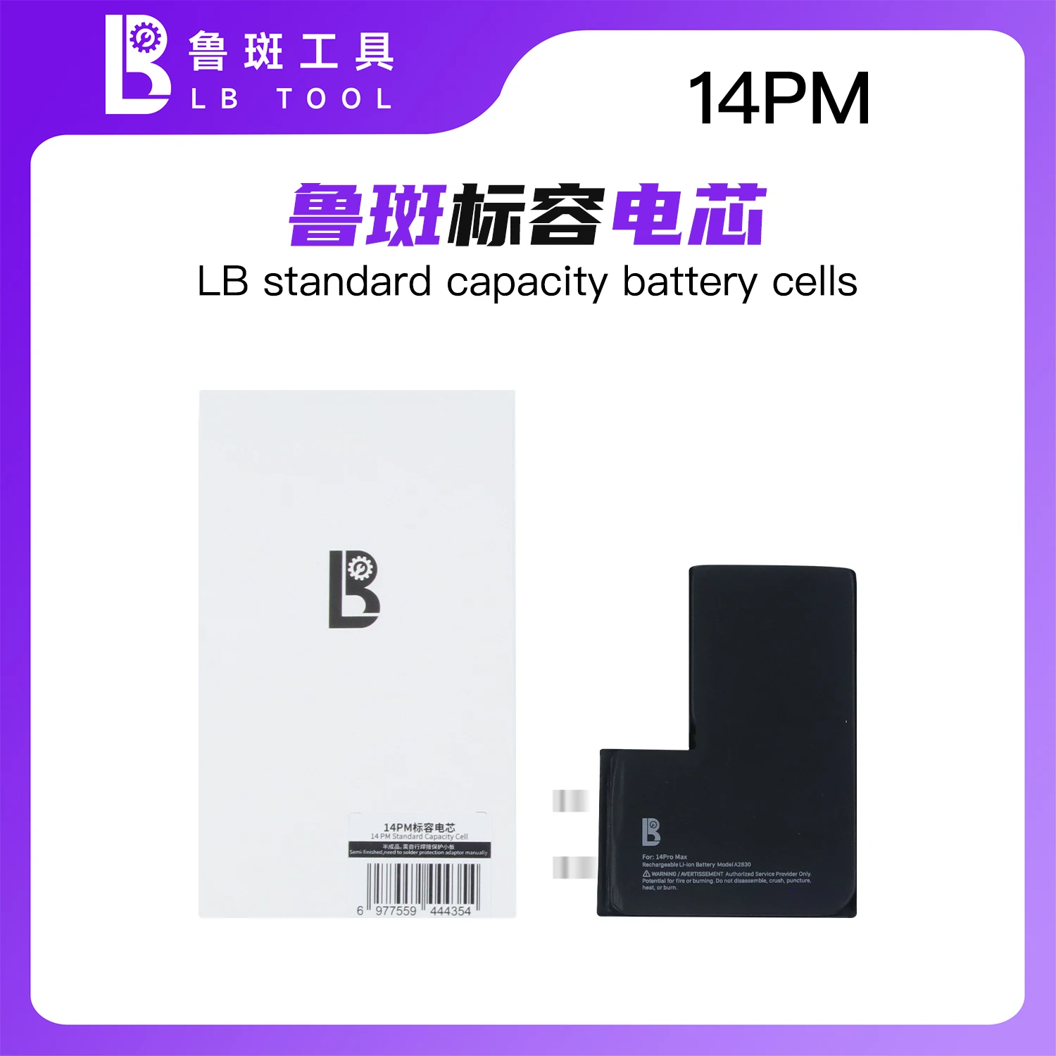 X14PM 4323mAh