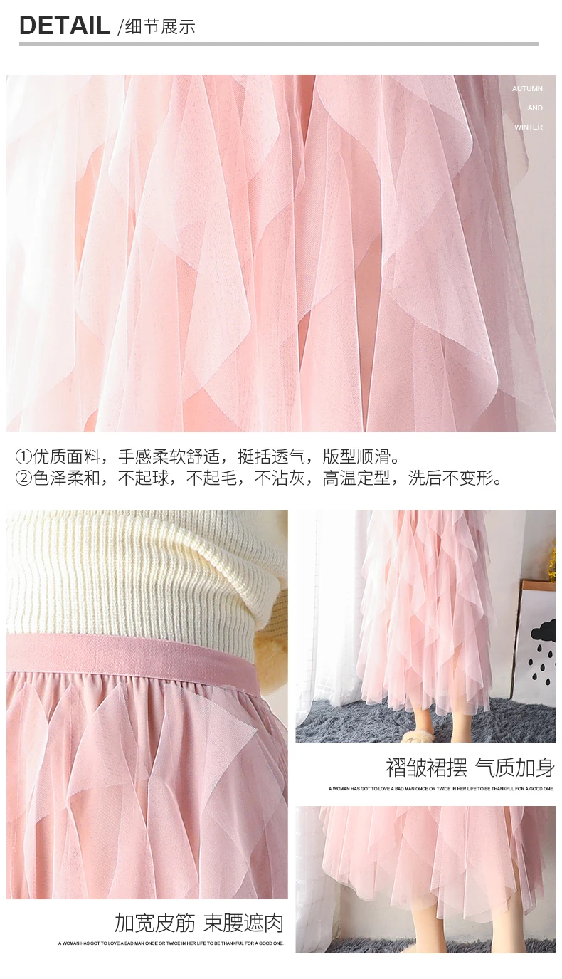 green skirt 2022 New Mesh Pleated Skirt Women Long Pink High Waist A-Line Women Clothing Skirt Sweet Harajuku Streetwear skirt and top