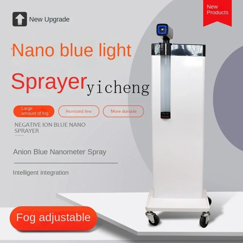 Tqh Hairdressing Nano Care Sprayer Oil Treatment Machine Hair Steamer Nano Repair