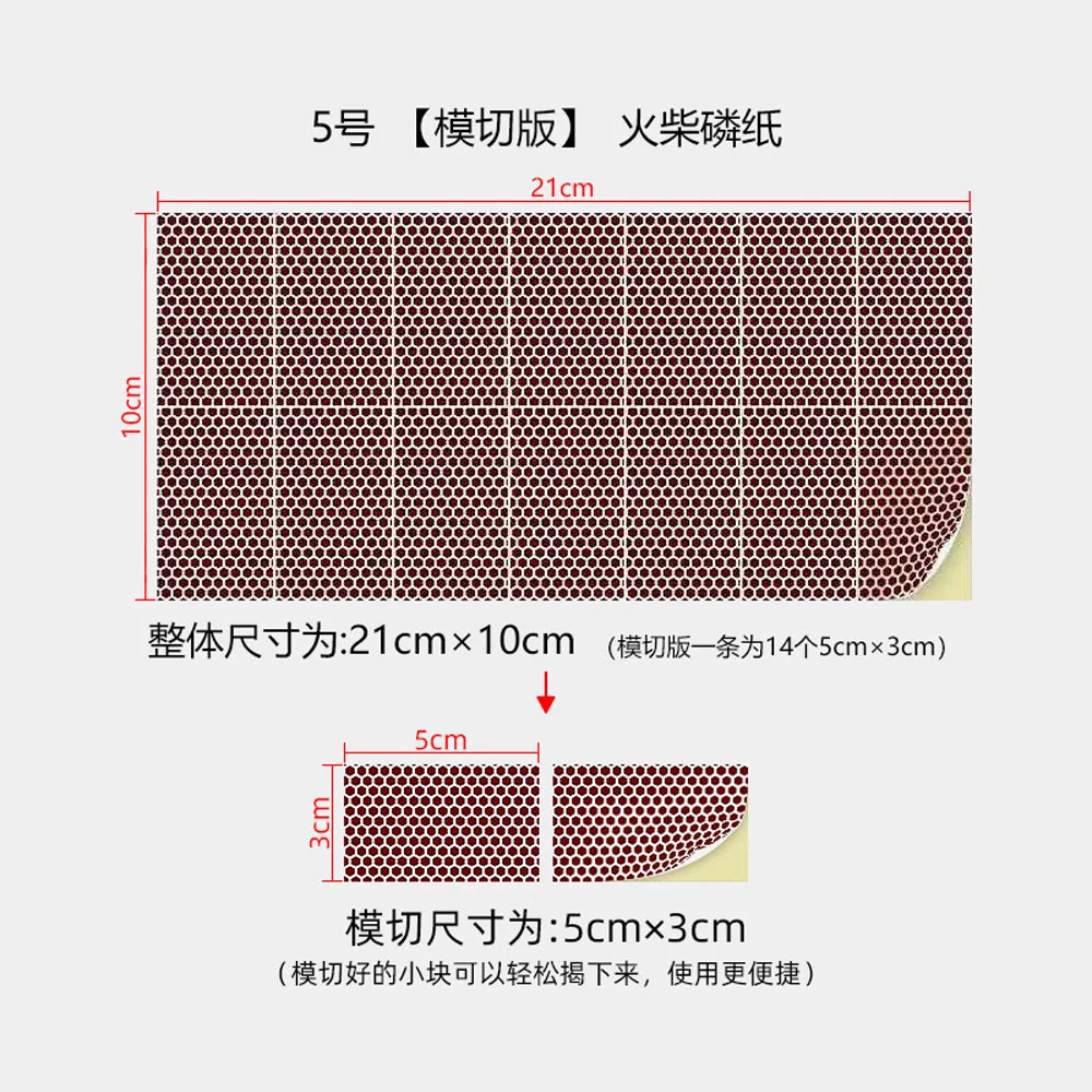 Sticker Eraser Candle Paper Matchstick Stick Flame Striker Self adhesive Sheet Matches Phosphorus Match Rectangle matchstick striker