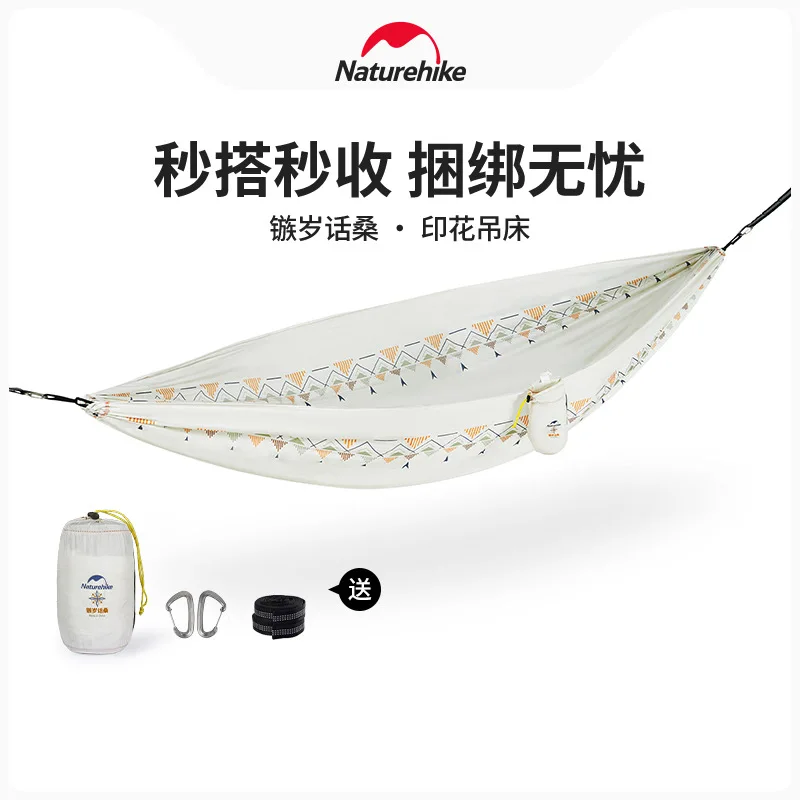 

Naturehike Printing Hammock Outdoor Portable Double Anti-Rollover Swing-Lonely Boat hammock tent