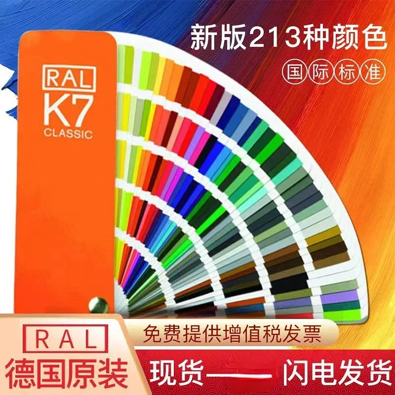 Carta de colores RAL K7 Classic 213 colores