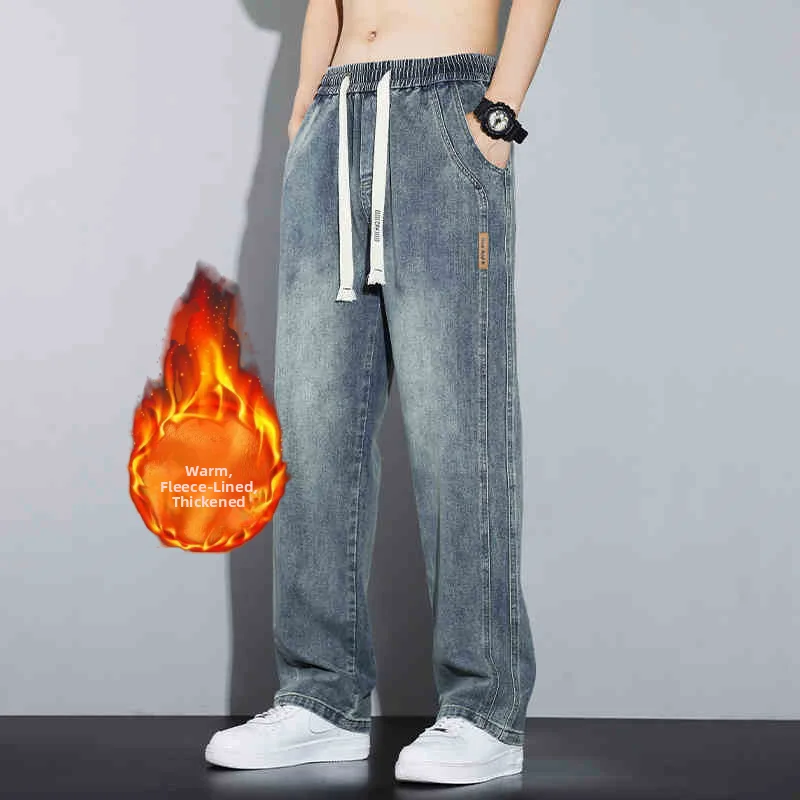 Vintage blue fleece-lined