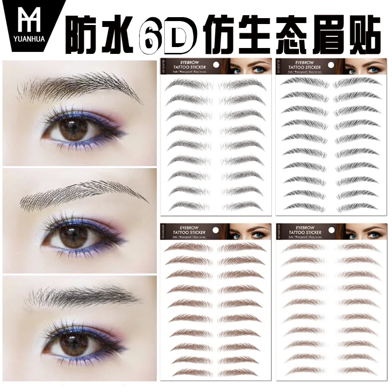 Waterproof Eyebrow Stickers Tattoo Stickers Lazy Eyebrow Simulation Tattoo 6D