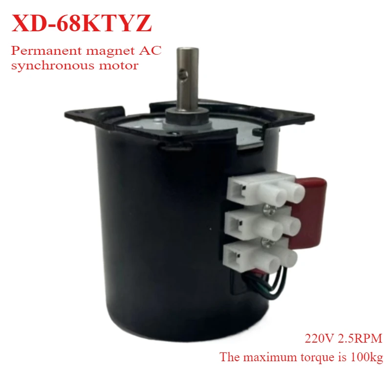 XD68KTYZ 220V small AC motor low speed reversible permanent magnet