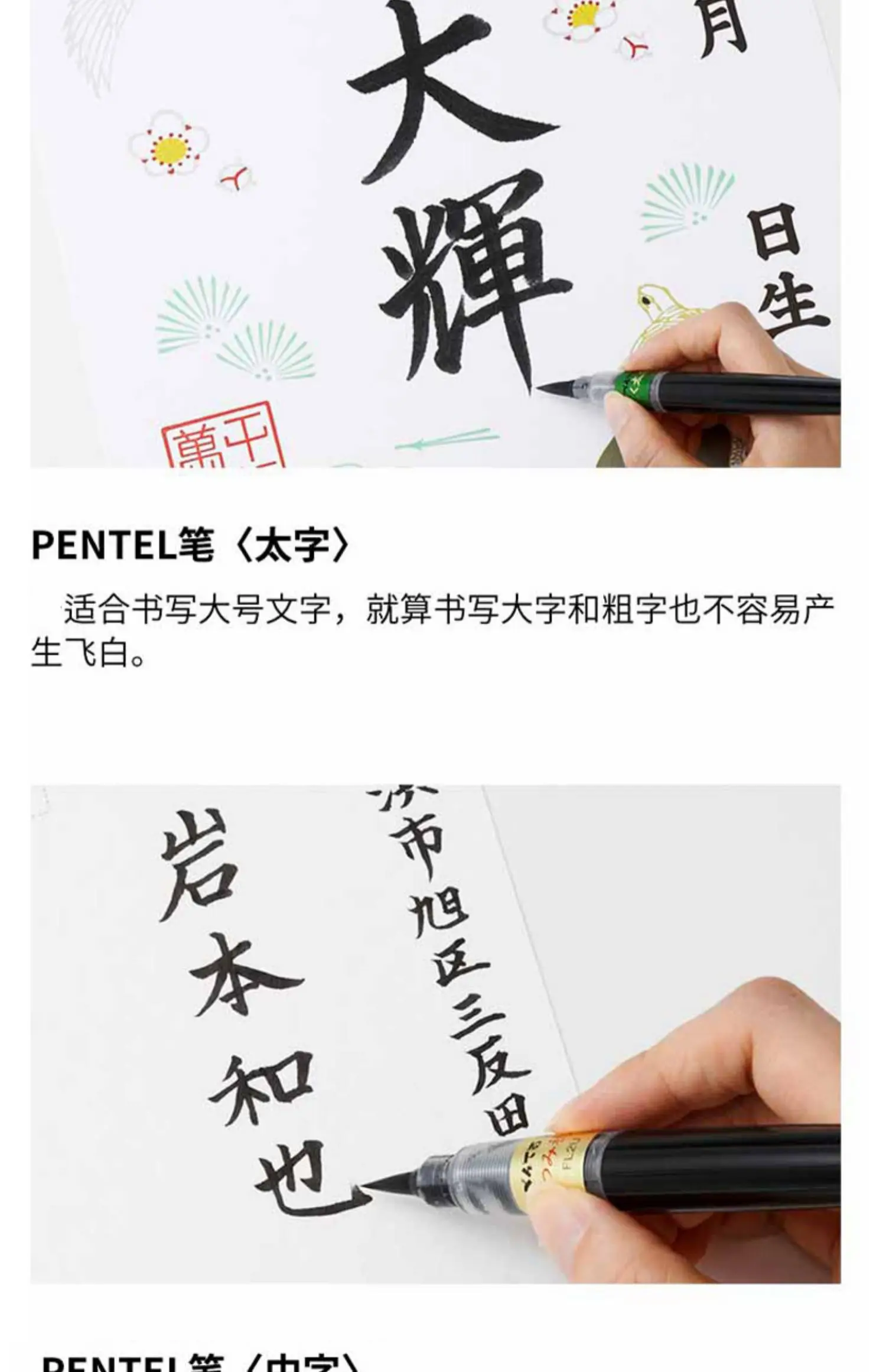 1 Stück Pentel Fude Pinselstift, extra fein, mittel, kalt, tragbar, nachfüllbar, Aquarell-Kalligraphie-Pinsel zum Zeichnen, Malen, Schreiben – Detail 12