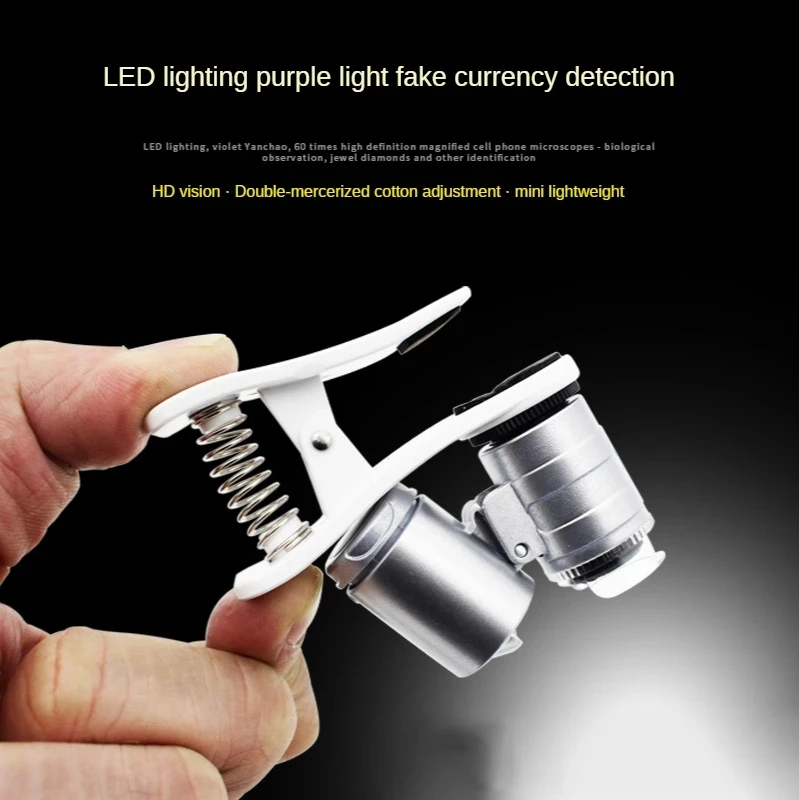 

Portable Photo Antique Jewelry Check Stamp Identification Stamp Magnifying Glass 60X Mini Lamp HD Mobile Phone Microscope