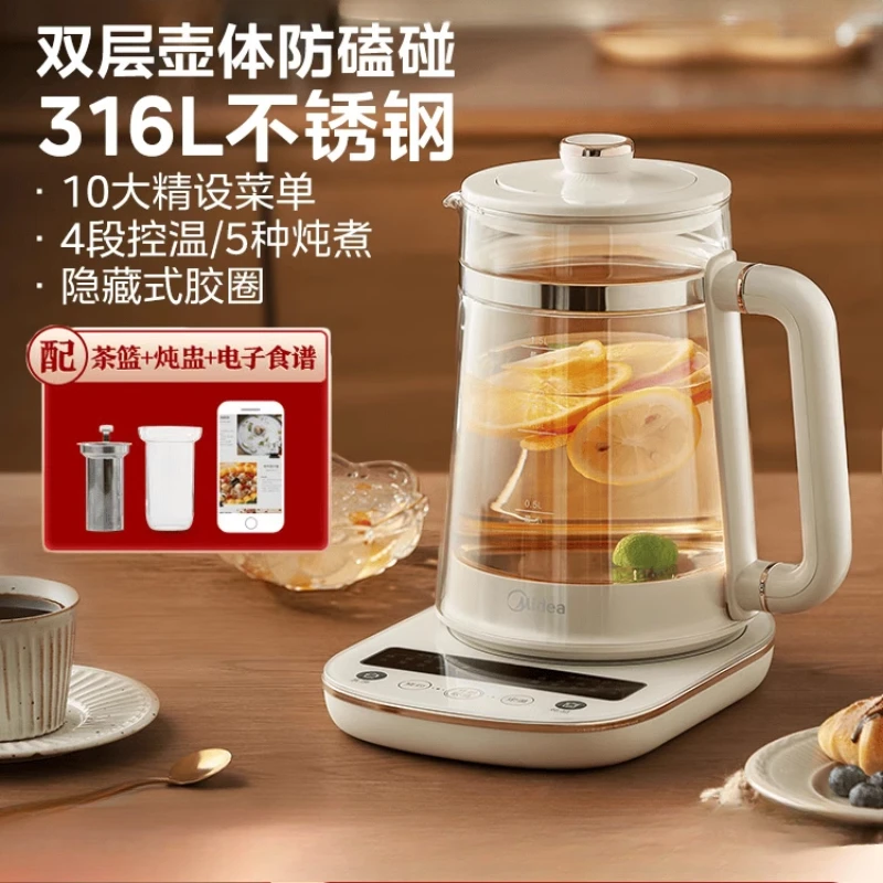 220V Midea Glass Electric Kettle with Smart Thermostat for Herbal Tea Brewing and Infusion - Multi-Functional Glass Tea Maker