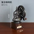Coffee machine