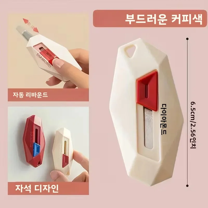 미니 박스 개봉칼은 확장 가능하며, 내장형 자석 미니 박스 개봉칼과 안전 박스 개봉칼이 함께 제공됩니다.