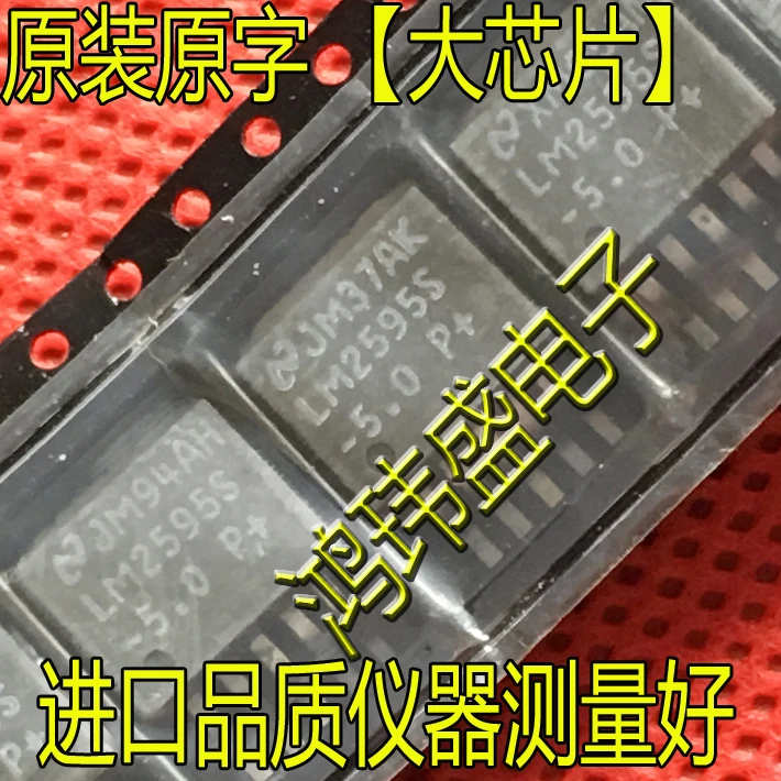 

(5Pcs/Lot) LM2595S-5.0 LM2595S 5V TO-263