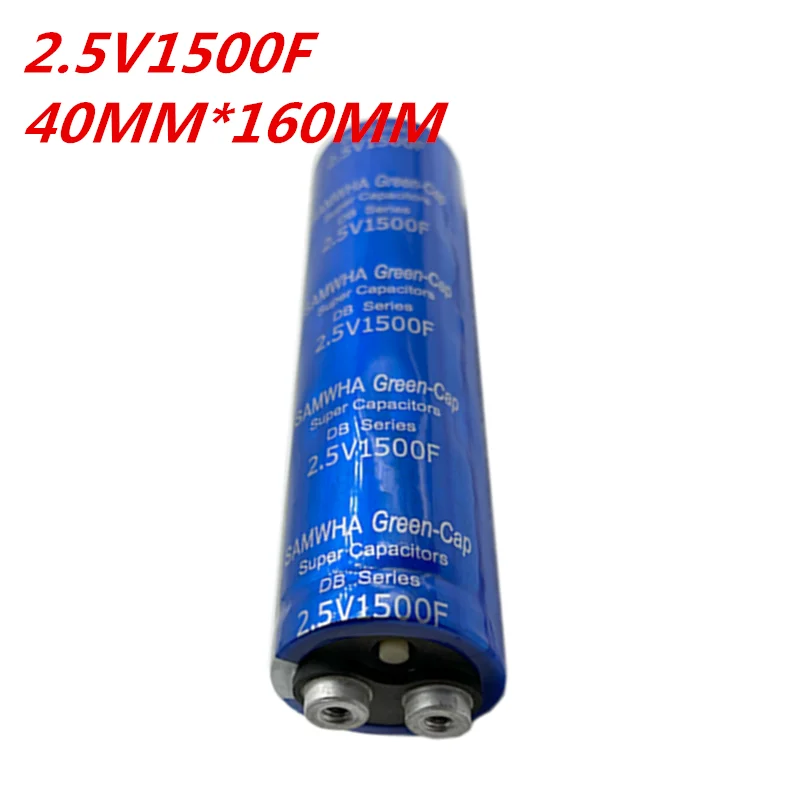 2.5V1500F Supercapacitor Automotive Rectifier Module 40*160MM High-capacity Supercapacitor