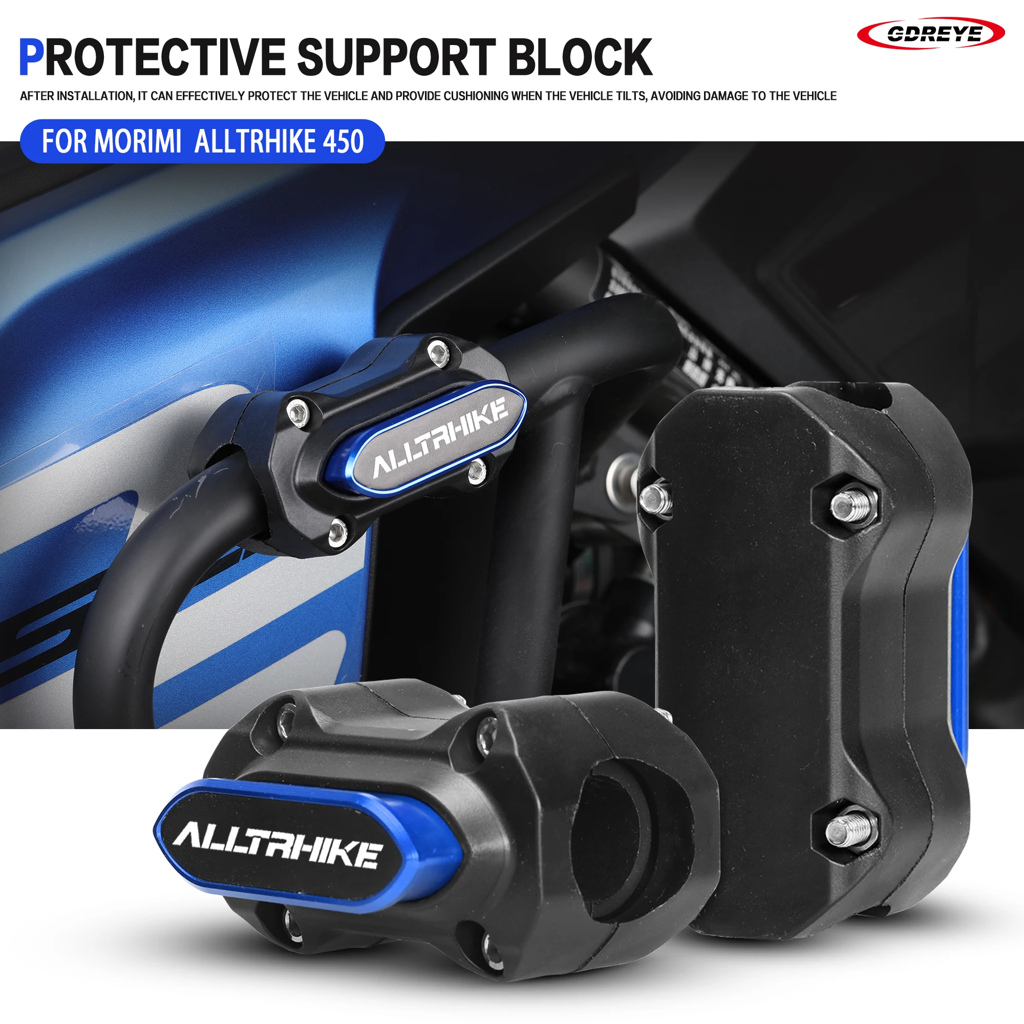 MORINI ALLTRHIKE 450 트림 블록(스프링 범퍼 프로텍터 포함) 안티 폴 블록 오토바이 Alltrhike450 안티 폴 블록