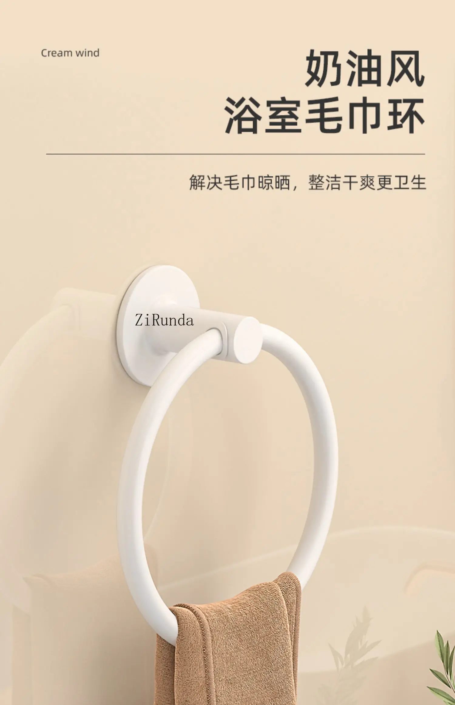 Description Picture 2 of itemBathroom Towel Ring Space Aluminum Towel Hanger Wall Hanging Round Hanging Ring