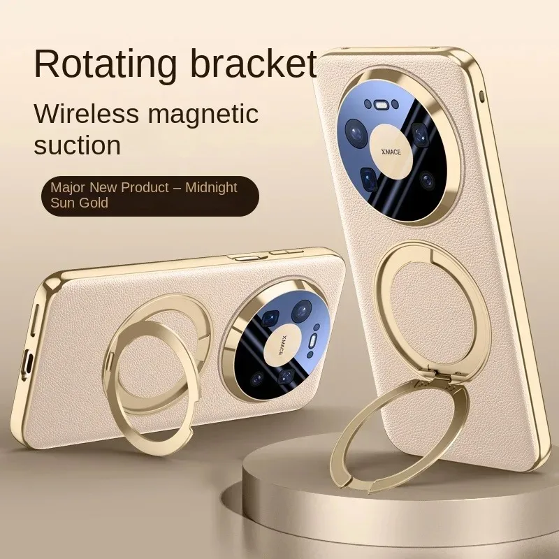Leather Magnetic Phone Case with 360° Rotating Stand and Anti-Fingerprint Protection