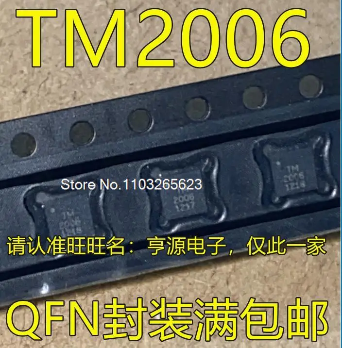 

10 шт./партия, TM2006 2006 QFN -IC