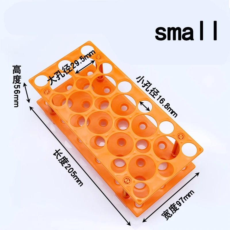 Plastic removable dual-purpose centrifuge tube rack 10ml15ml50ml aperture 16.5mm/29mmEP tube test rack