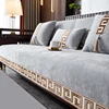 Sofa mats are universal all year round, pet friendly, slip resistant, scratch resistant, and dirt resistant. They are machine wa 1