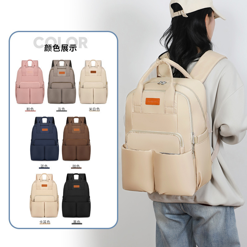 New Large Capacity Mommy Bag Simple Insulated Bottle Compartment Baby Feminine Backpack Fashionable Solid Color  Mother Baby Bag