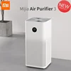 New Xiaomi Mijia Air Purifier, HEPA Air Purifier with 3 Control Applications, Sound Purifier with Smart Light for Home 1