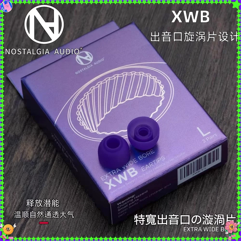 รูปสินค้า หัวฉีดเสียง Vortex Tube สำหรับหูฟัง Nostalgia XWB