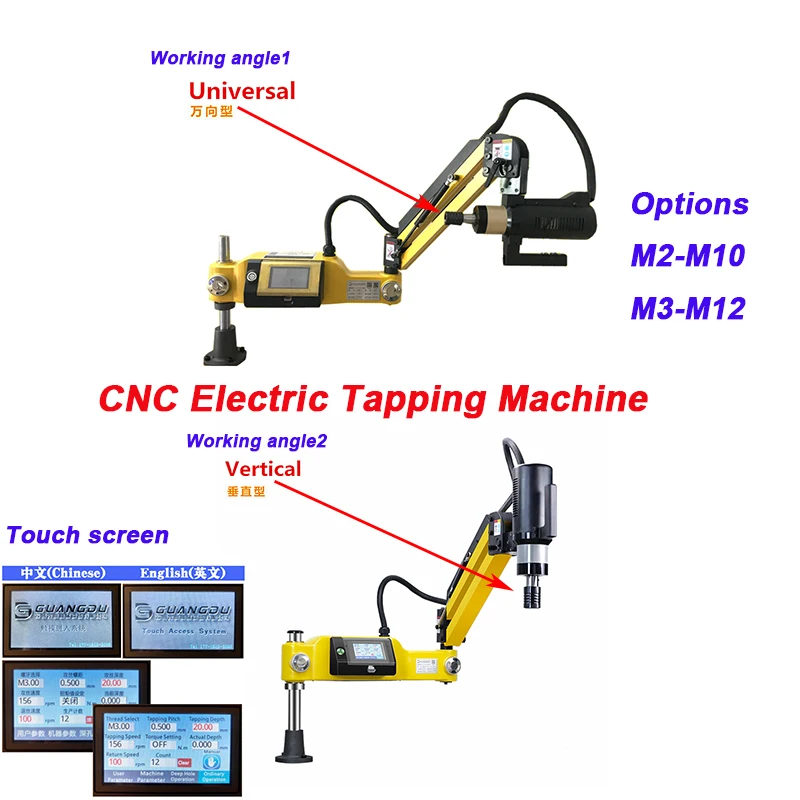 

M2-M10-M12 CNC Electric Tapping Machine Servo Motor Electric Tapper Drilling with Chucks Easy Arm Power Tool Threading Machine