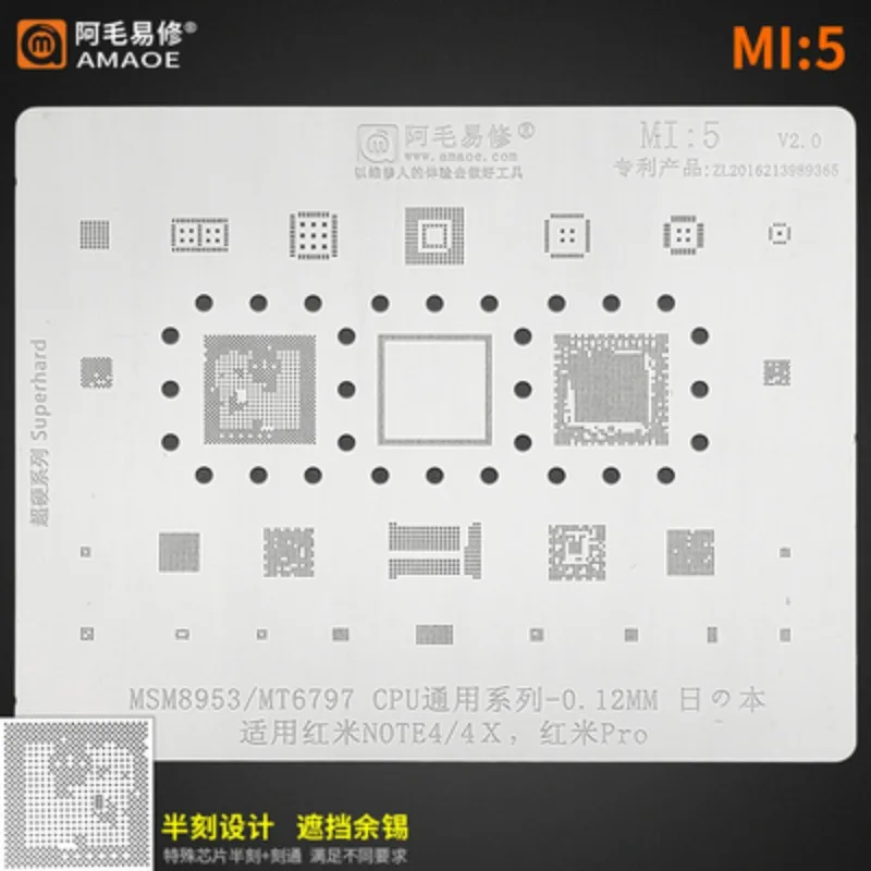 

Amaoe BGA трафарет MI5 для Redmi Note4/4X/Pro MSM8953 MT6797 CPU/RAM EMMC WIFI