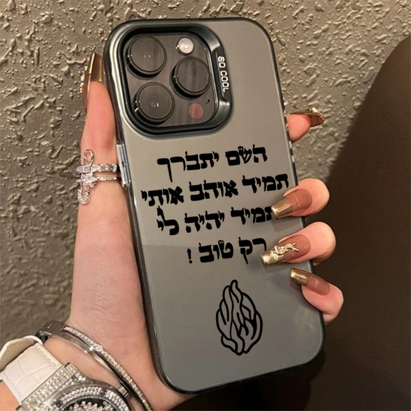 Flame Pattern Shockproof Matte Laser Bumper Phone Case