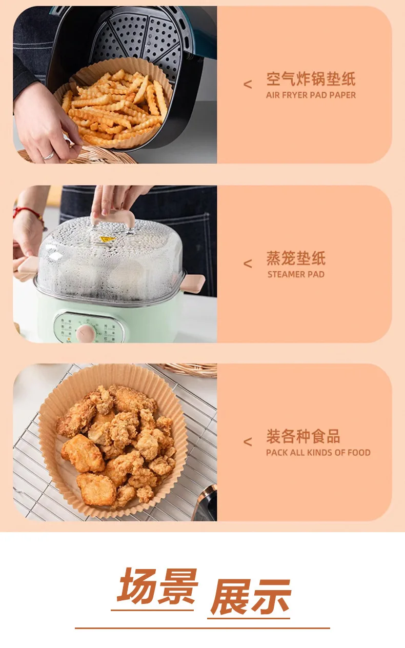 100Pcs Air Fryer Paper Special For Baking Kitchen Food Oil-proof Double- sided Silicone Oil Paper Steamer Pad Mat Non-Stick - AliExpress