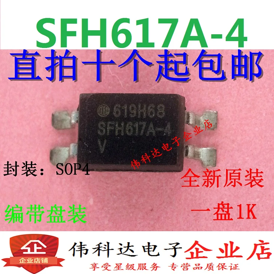 

50PCS/LOT SFH617A-4 SFH617A-4T SOP-4