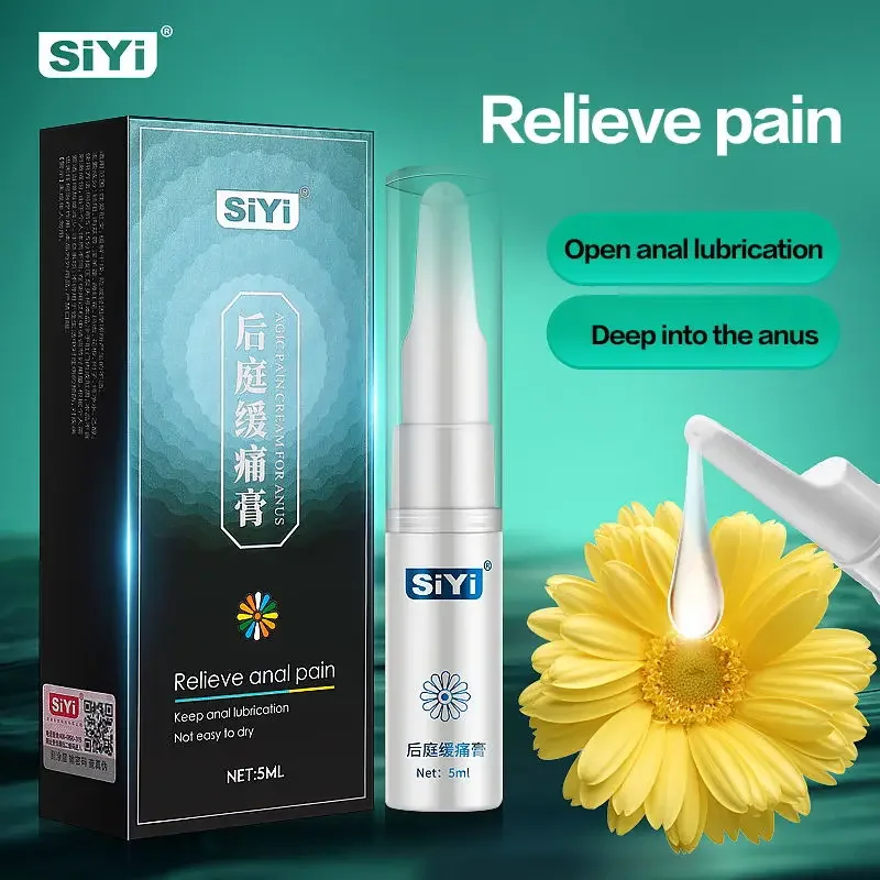 

Смазка рельефная для мужчин и женщин, мазь смазочная для ягодиц