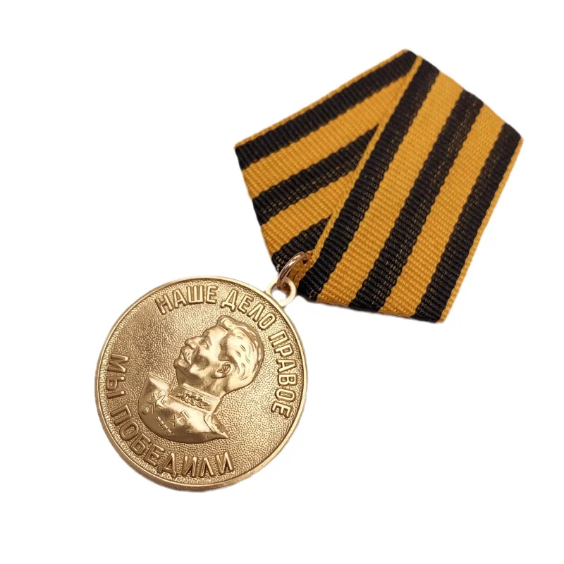 Medaglia Sovietica Della Seconda Guerra Mondiale Emblema Vittoria Sulla Medaglia Tedesca Medaglia Commemorativa Patriottica Distintivo Russo