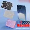 Large Capacity Power Bank 20000mAh Portable Charger 120W Fast Charging Wireless PowerBank for IPhone Huawei Samsung Xiaomi 1