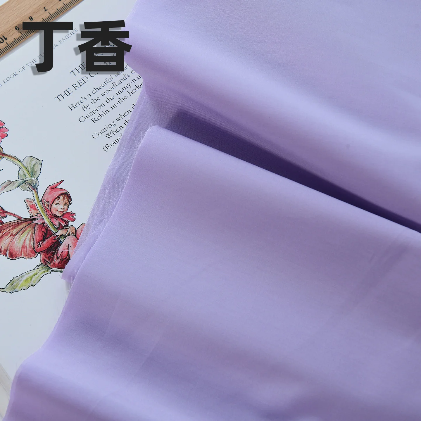 Pure Cotton Fabric in Solid Color – 140x50cm Plain Weave for DIY Craft and Sewing Projects