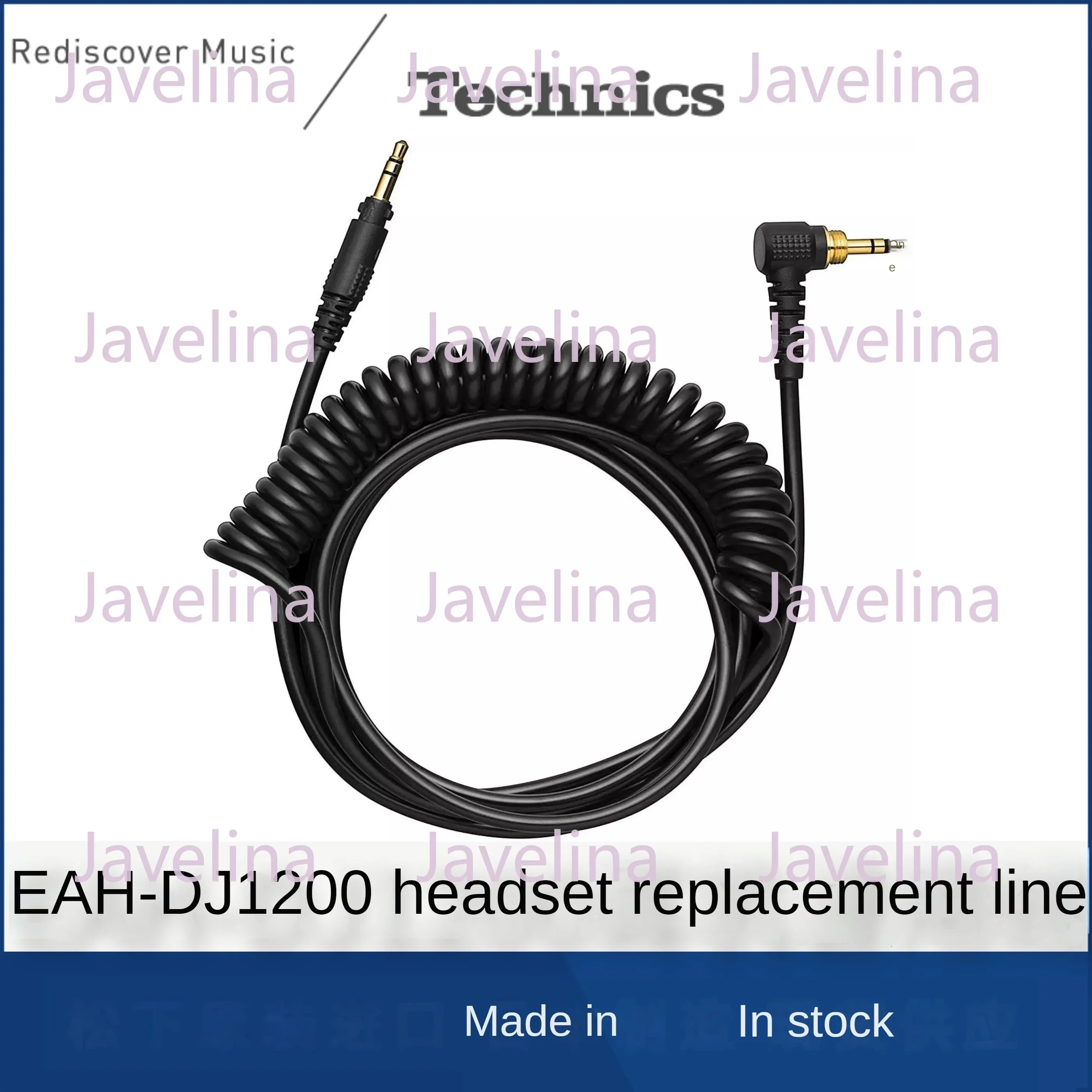 EAH-DJ1200 headphone cable, compatible with RP-DH1200 cable
