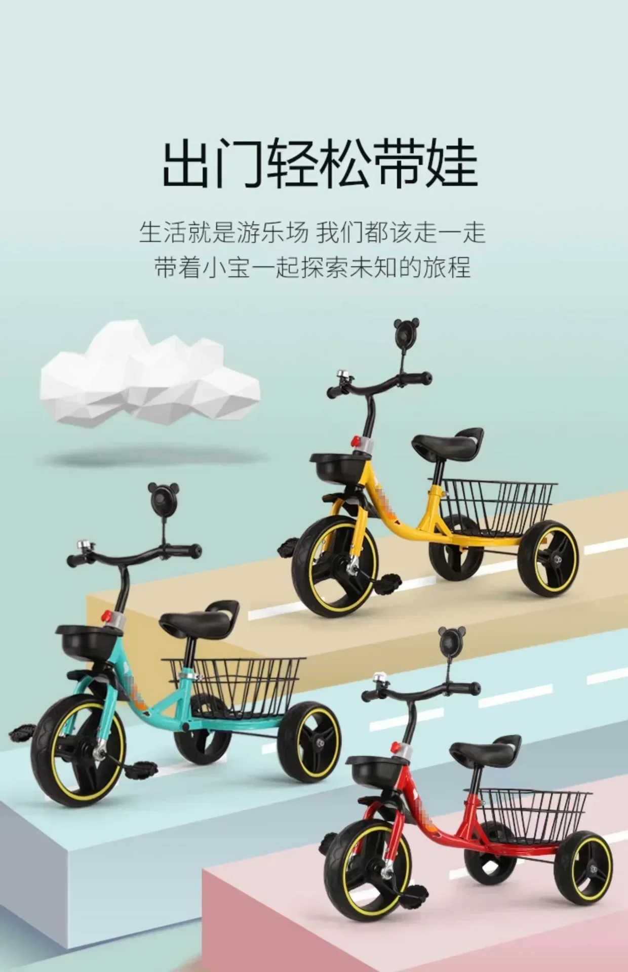 Children's Storage Tricycle Rear Frame Foot Pedal Tricycle Baby Bicycle Balance Bike Children's Hand Pushed