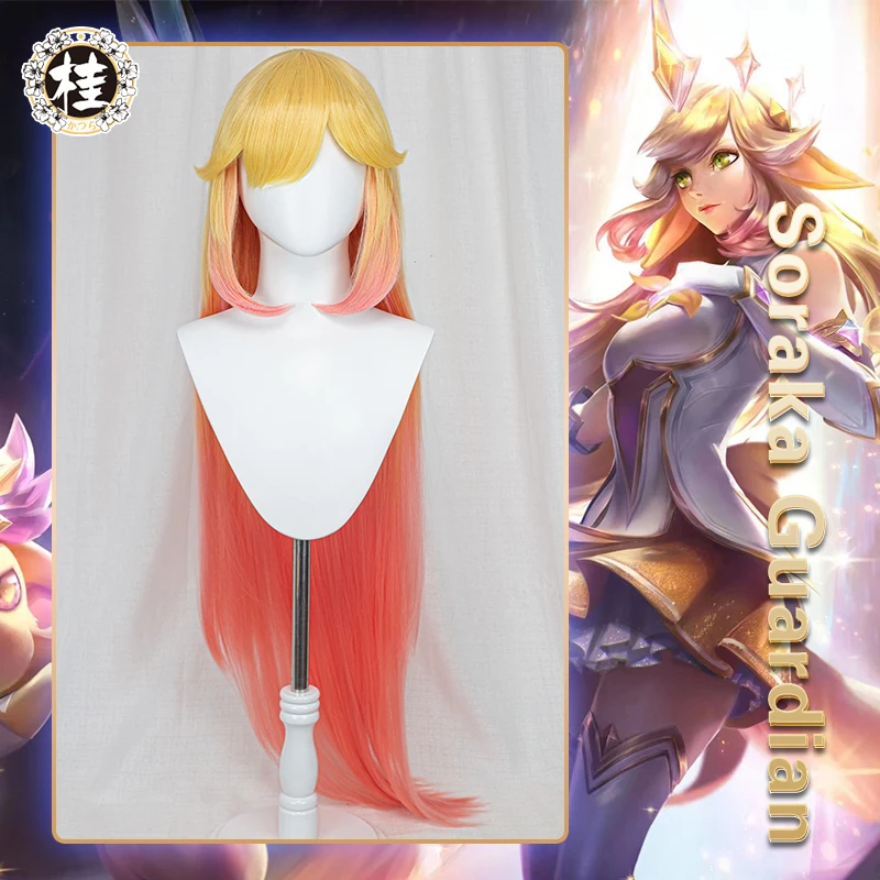 

UWOWO LOL Star Guardian Soraka Cosplay Wig League of Legends LOL 120cm Long Straight Hair Gradient Colour Wigs