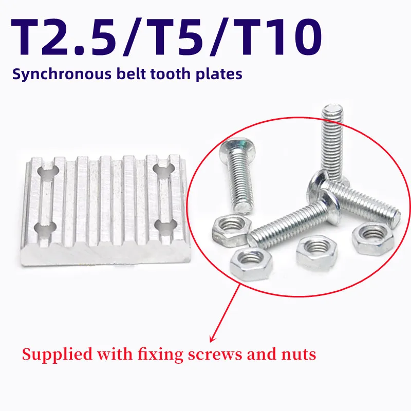 

T2.5/T5/T10 Aluminium Trapezoidal Clamping Plate for Open Timing Belt Retaining Clamps Timing Belt Connection Plate