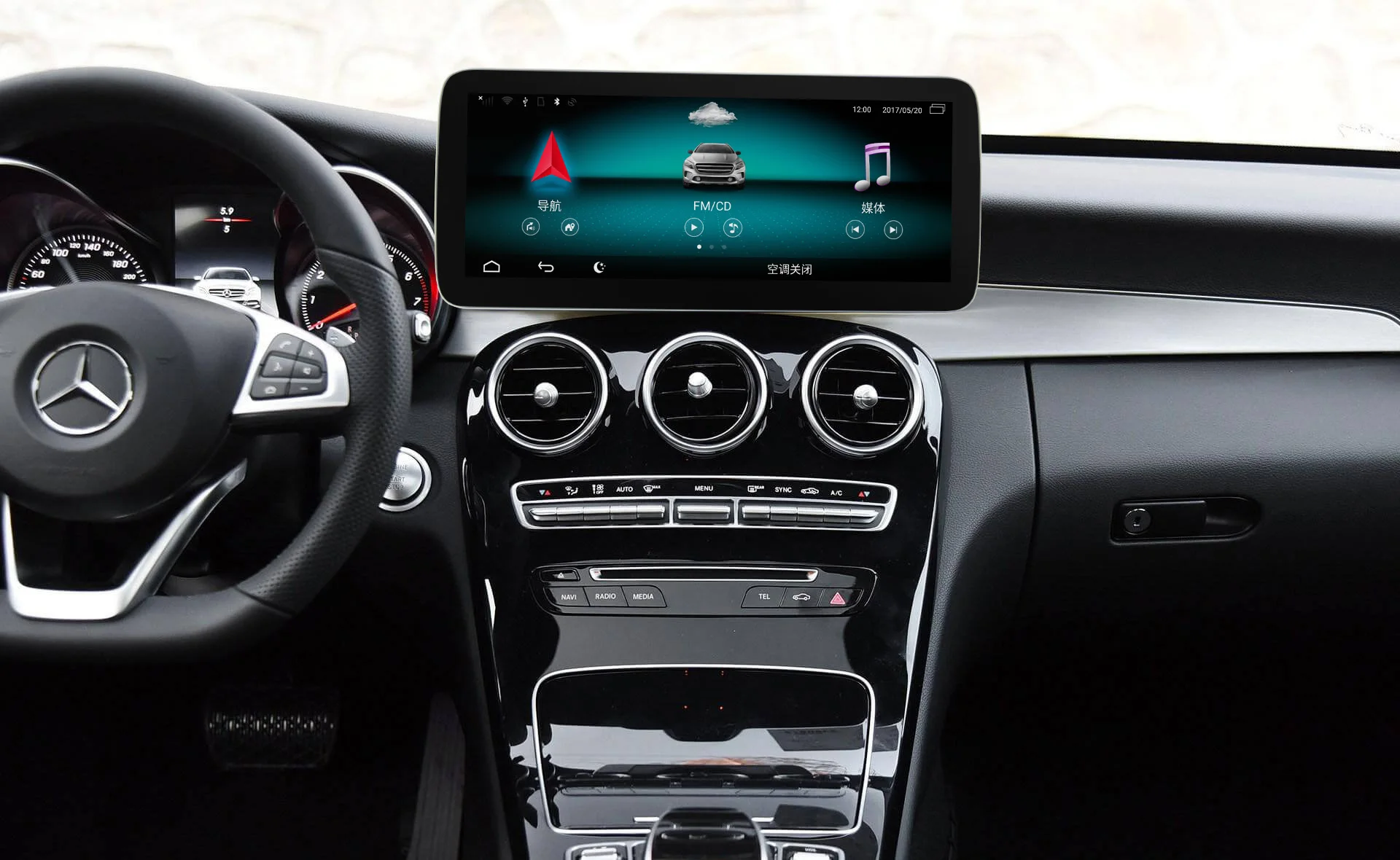 OUDIAN Car Stereo Store