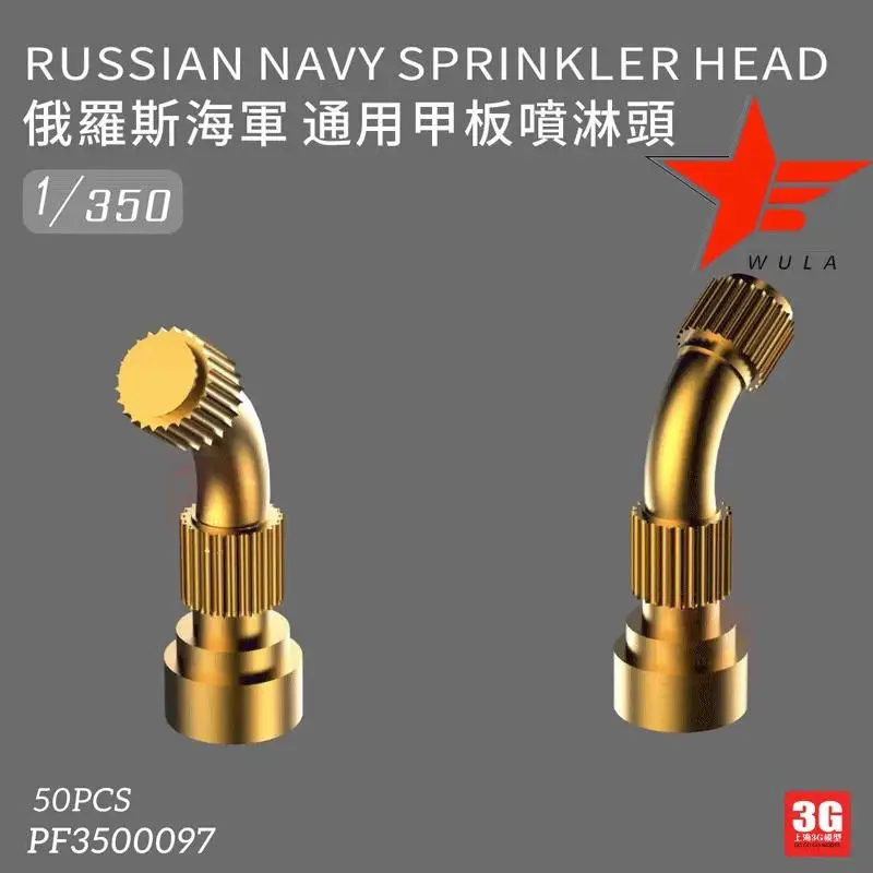 

Модель WULA PF3500097 1/350, разбрызгиватель для российского флота, 50 шт.