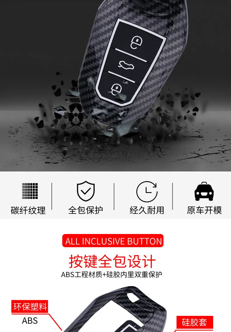 Auto Chiave A Distanza Della Cassa Del Silicone Della Copertura Per Peugeot 3008 208 308 508 408 2008 307 4008 Per Citroen C4 C4L CACTUS C3 C6 C8 Borsette - S9a05a5d7825f4f5c868dcf291c7de01bb