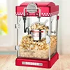 Commercial popcorn machine stall fully automatic electric heating spherical popcorn machine household small popcorn machine 2