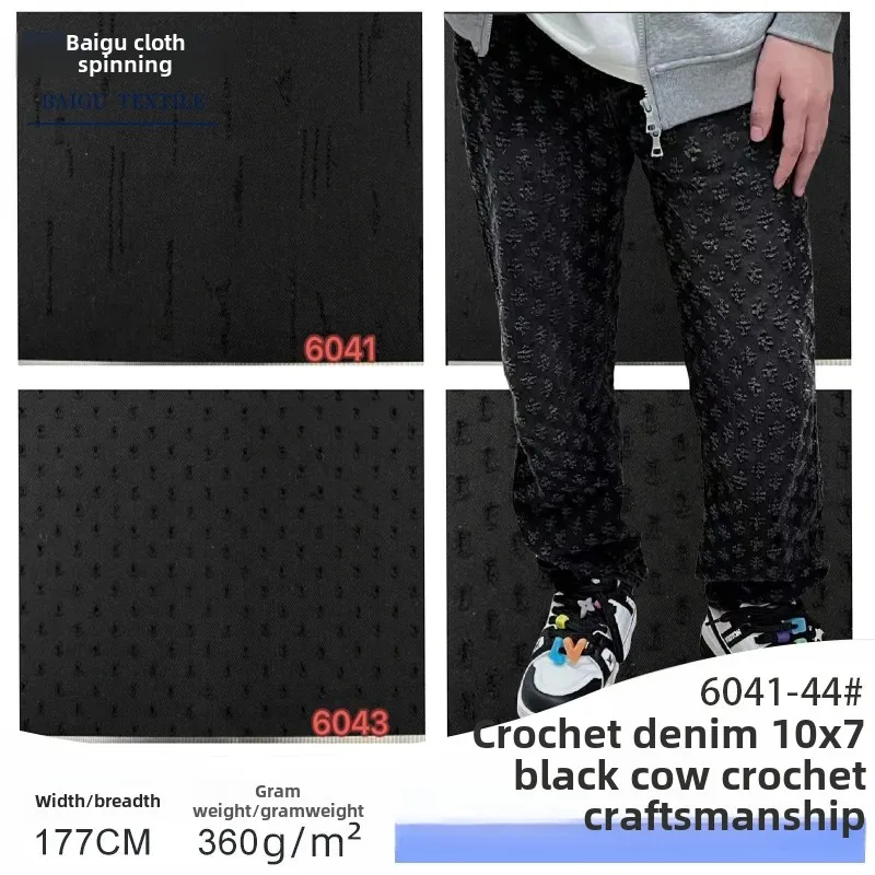Designer Style 10*7 Black Cow Denim Fabric with Hole And Hook for DIY Handmade Materials Suitable for Bags Shoes Skirts And Pant