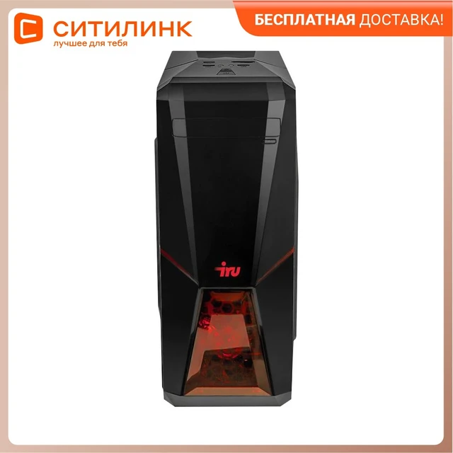 Intel i5 9400f gtx 1660. Iru home 315 mt i5 9400f. компьютер iru home 315 intel core i5 9400f. игровой компьютер iru home 315. компьютер iru home 315 intel core i5 9400f, ddr4 16гб 1000гб nvidia geforce gtx 1660 6144 мб.