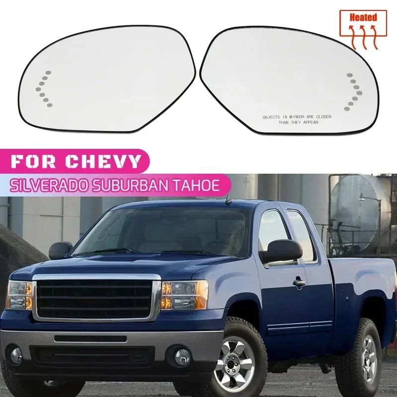 

Зеркальное стекло для Cadillac Escalade EXT Silverado GMC Sierra Chevrolet Suburban 2007-2013